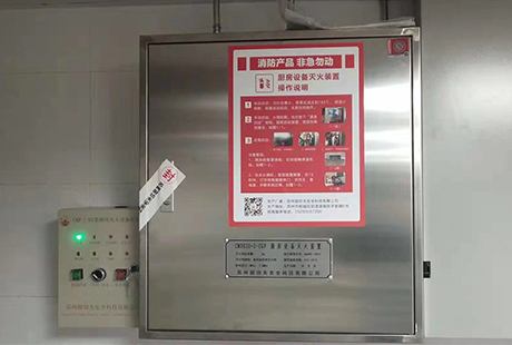 首页公司简介图片