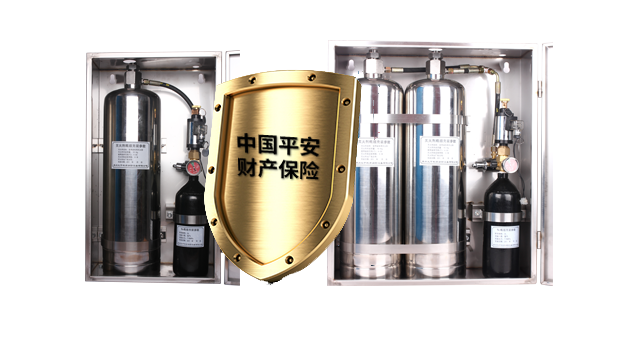 雾龙设备+保险新.png